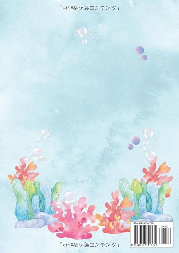 さかな　ページ にじいろのさかなスクラッチアートブック : 講談社 | HMV&BOOKS